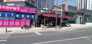 대성베르힐2차아파트상가