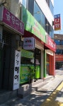 공업탑헤나킹전문샵 | 퀸즈헤나전문샵