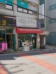 새롬오피스 산곡점
