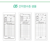 그린애드컴
