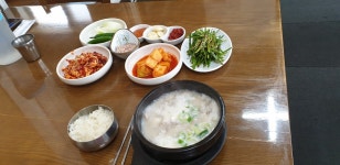 밀양가마솥돼지국밥
