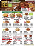 굽네치킨 매탄1동점