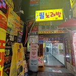 현대프라자1빌딩
