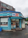 GS25 방촌제네스점