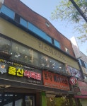 킴스헤어모드