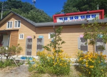 백담설화캠핑장