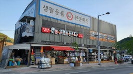 네오(생활을 판다팜) | 생활을판다