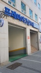 프레미아건설