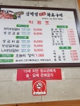 임꺽정참숯화로구이