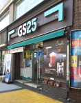 GS25 덕천점