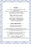 오즈룸