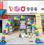 일등통신