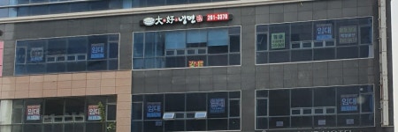 대호냉면
