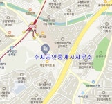 수지공인중개사사무소