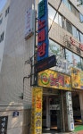 한마음노래연습장