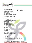 한정식 연형
