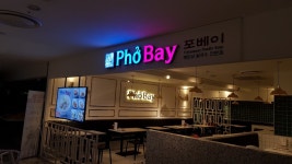 포베이 롯데백화점 대구점