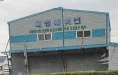 대영에어컨