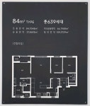 신고덕하늘채공인중개사사무소