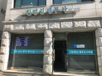 세무사권명성사무소