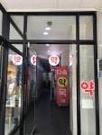다솜약국