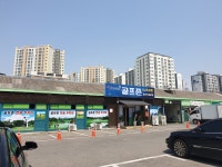 석수시장