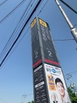 서부정류장역(관문시장,대구공업대학교)2번출구