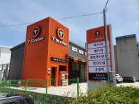 티스테이션 연삼로점
