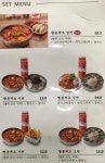 빨봉분식 서부정류장점