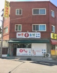 예쁜옷수선