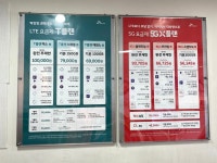 의령도원텔레콤 | SK텔레콤 인천도원대리점 주안역직영점