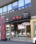 차이나객잔