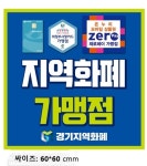 애체안경 의정부지하상가점