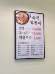 오미당 김밥식당