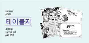 그린애드컴
