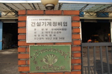 안산지게차토탈서비스