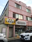 하트노래연습장
