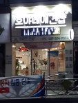 호야네애견샵