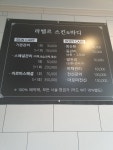 라벨르스킨앤바디