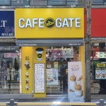 카페게이트 화순광덕점