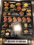 BBQ치킨 용인보정점