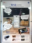 의령도원텔레콤 | SK텔레콤 인천도원대리점 주안역직영점