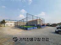 제천엠스포츠협동조합