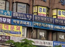 박병권내과의원