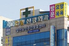 한빛신경외과의원