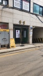 흥성빌딩