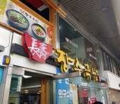 장수국밥 양재역점