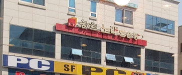 히트노래연습장