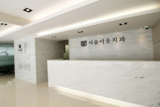 서울이웃치과의원