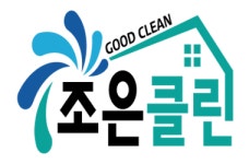 조은클린